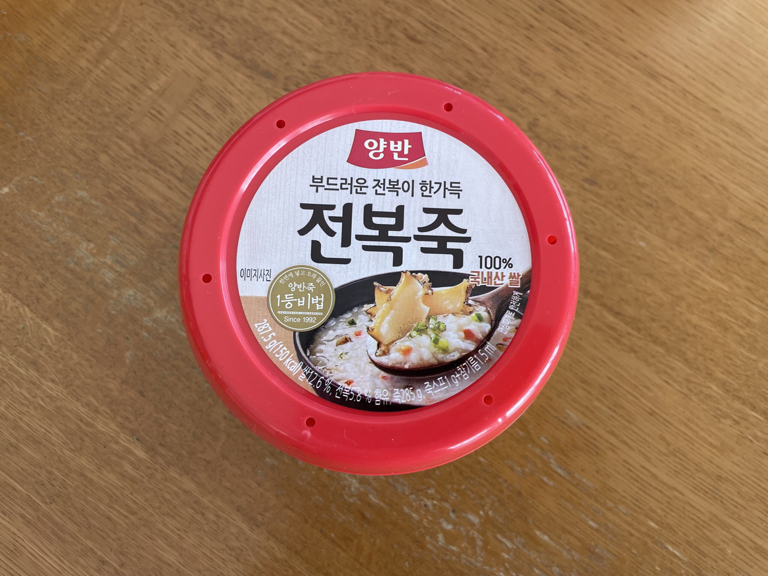 あわび粥（韓国）レトルトまずい？美味しい？【おすすめ】 | 50代働くママの生活情報ブログ